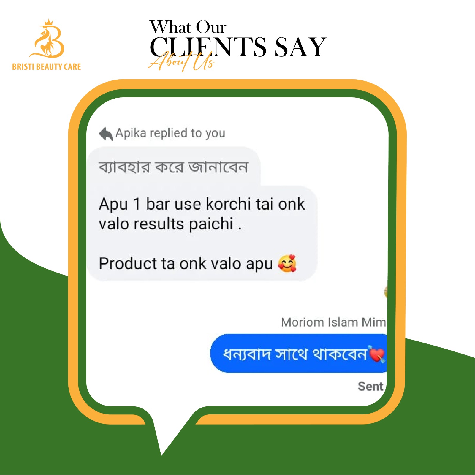 WhatsApp Image 2025-06-24 at 7.59.20 PM