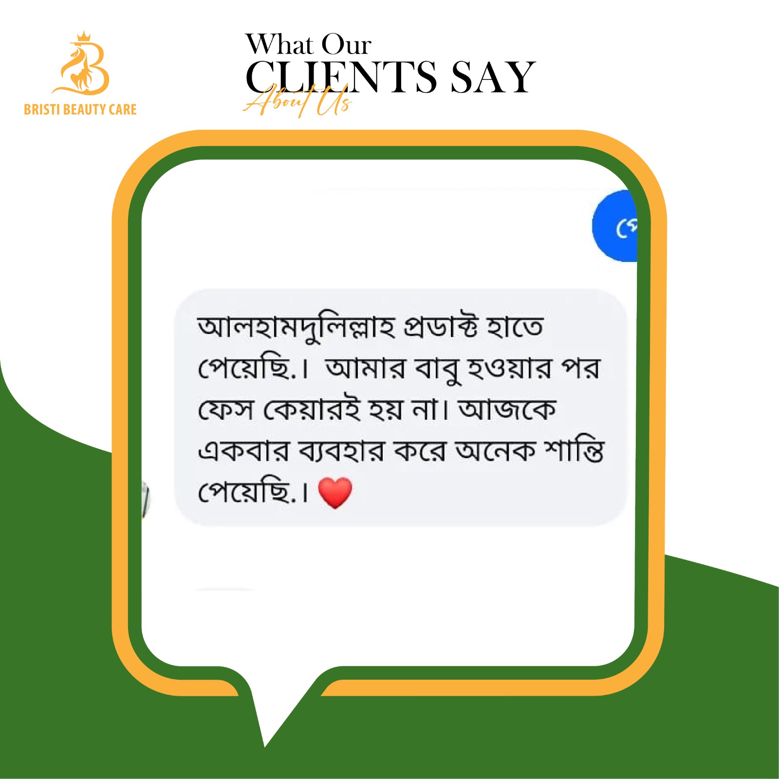 WhatsApp Image 2025-06-24 at 7.59.22 PM (1)