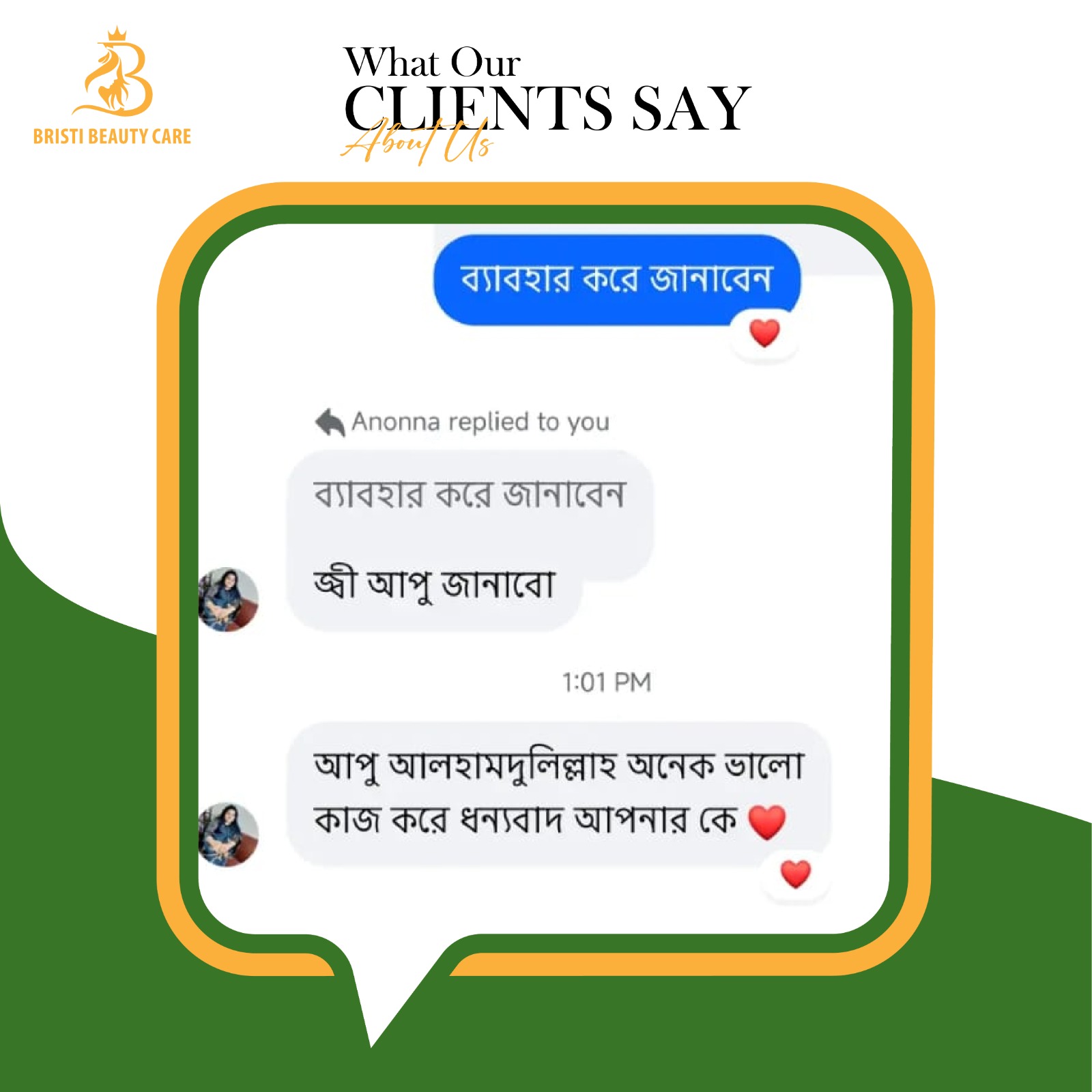 WhatsApp Image 2025-06-24 at 7.59.23 PM (2)