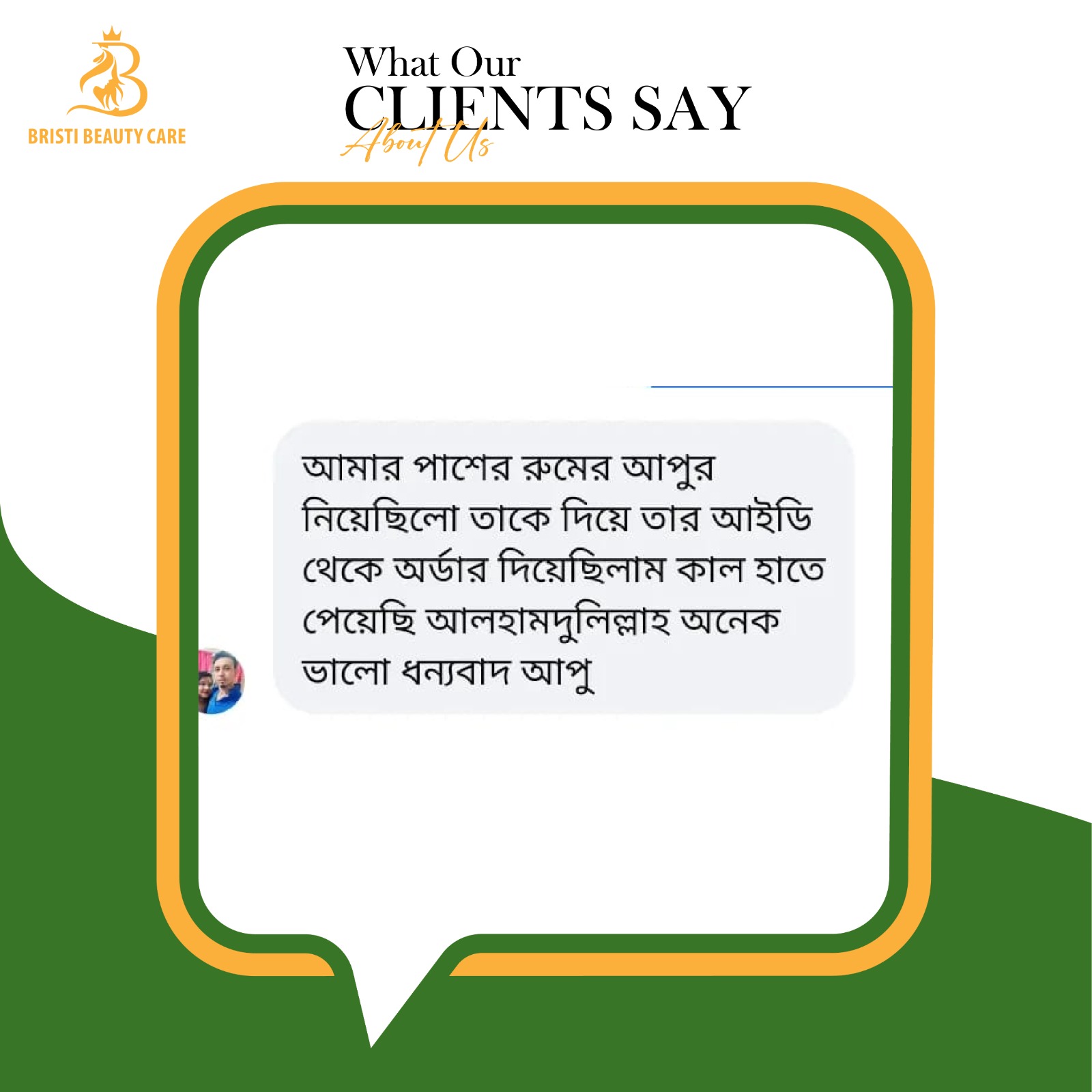 WhatsApp Image 2025-06-24 at 7.59.23 PM