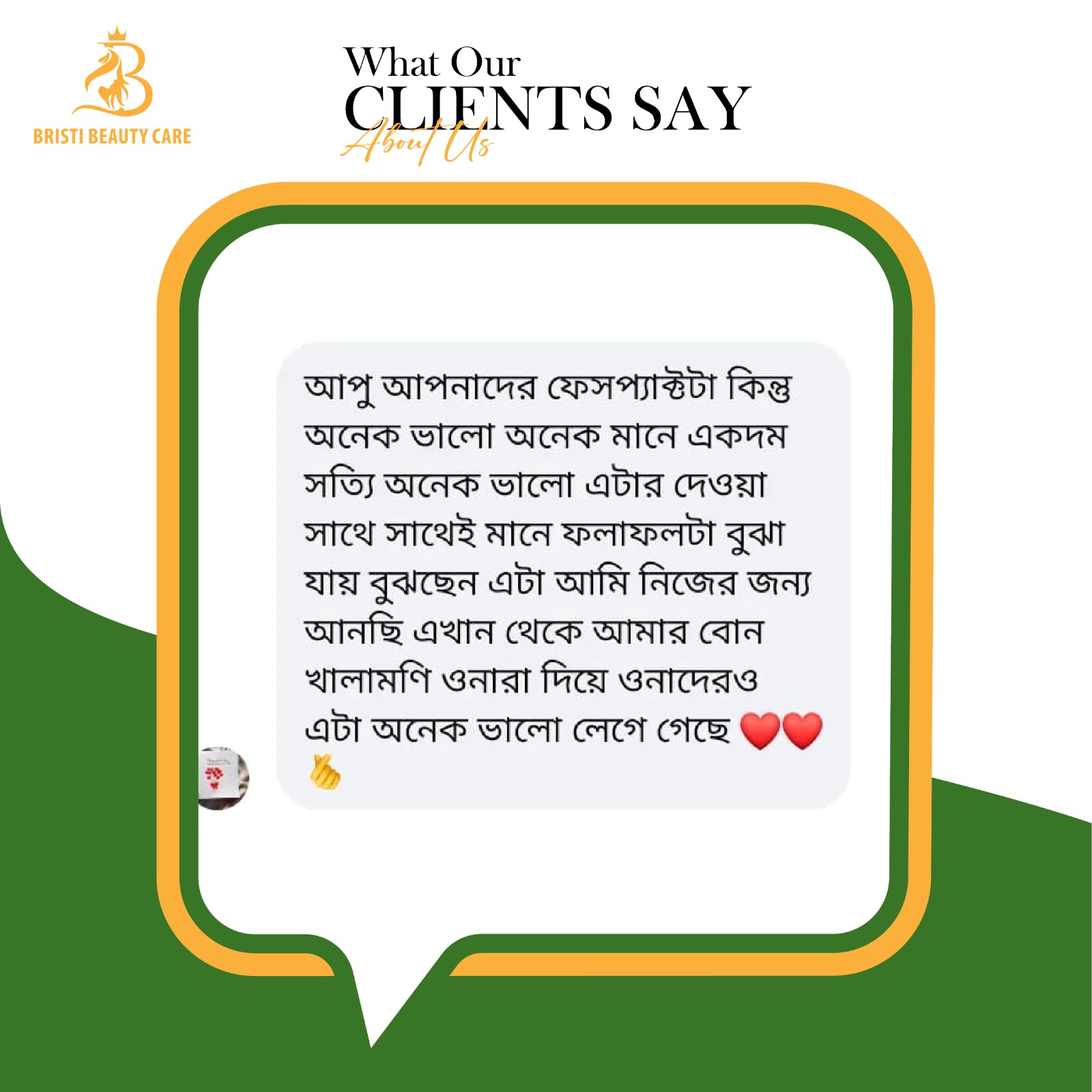 WhatsApp Image 2025-06-24 at 7.59.25 PM (1)