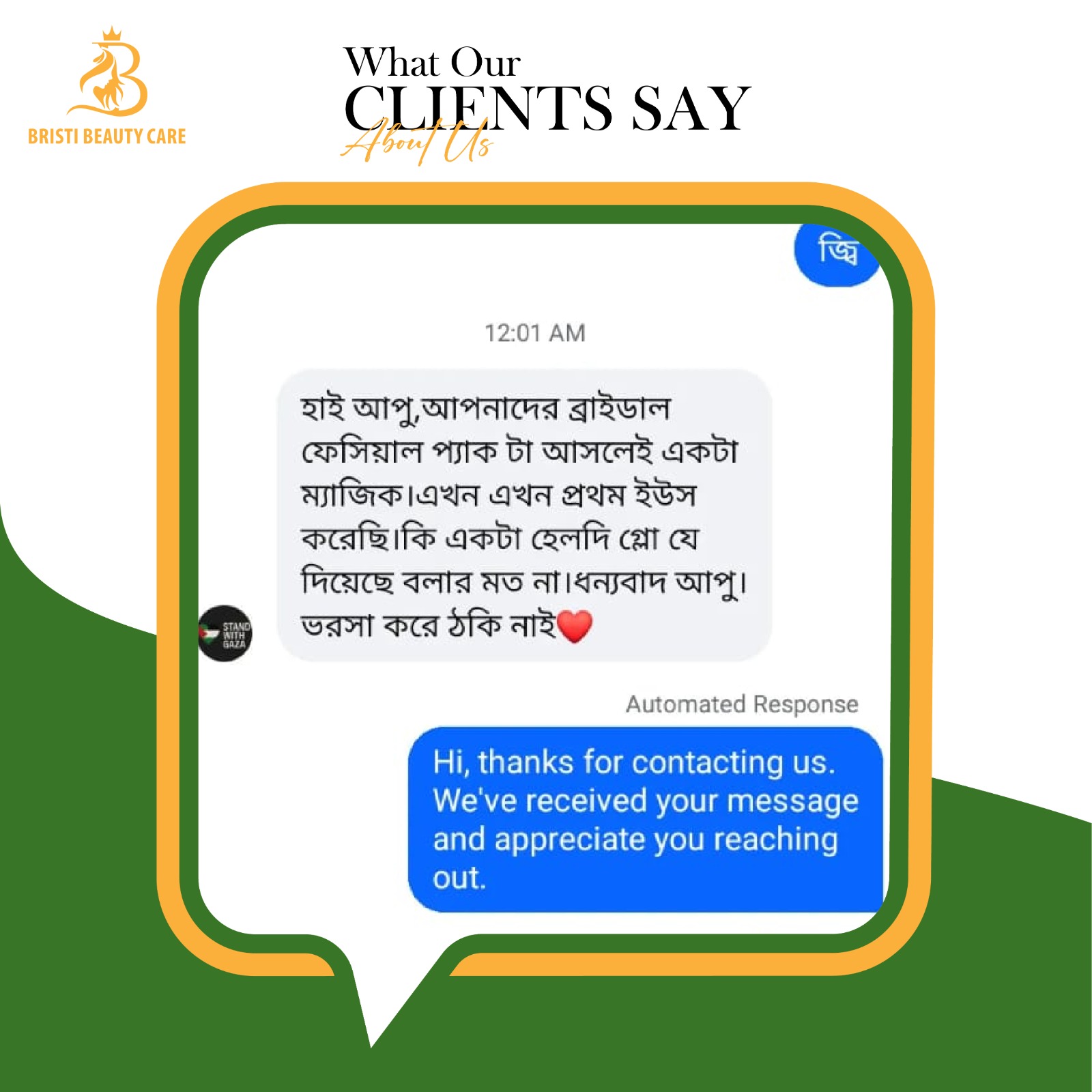 WhatsApp Image 2025-06-24 at 7.59.26 PM (1)