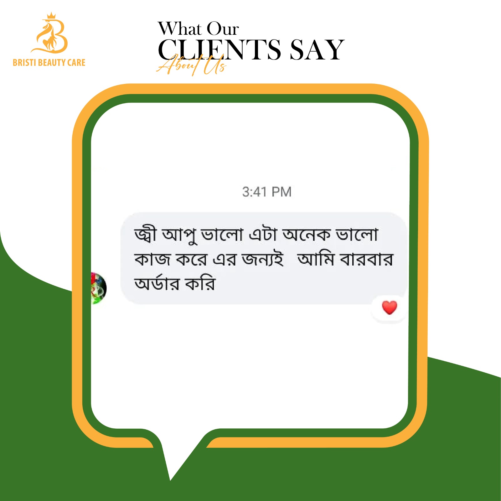 WhatsApp Image 2025-06-24 at 7.59.27 PM