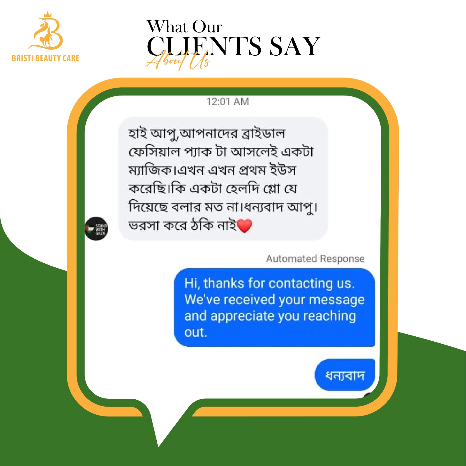 WhatsApp Image 2025-06-24 at 7.59.28 PM